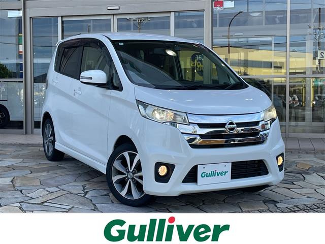 日産 デイズ 