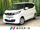 禁煙車 純正オーディオ エマージェンシーブレーキ コーナーセンサー