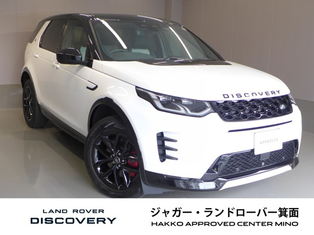 ディスカバリースポーツ ダイナミック SE 2.0L D200 ディーゼル 4WD