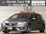 ホンダカーズ千葉U-Select松ヶ丘へようこそ!! 当社お墨付き車両!!当店オススメの一台です!!ジェイド☆RS☆モダンスティールメタリック☆ぜひこの機会にご検討ください!!