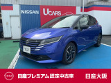 お支払総額は【大阪府内登録・車庫証明当社申請・店頭納車・下取車なし】試算でございます。他条件や延長保証・おすすめプランの場合などは別途費用加算となります。詳しくは当店スタッフまで