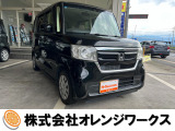 気になる事やご不明な点がございましたら無料電話0078-6002-068130までお気軽にご連絡下さい!