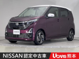 当店の在庫車をご覧いただきまして誠にありがとうございます。この他にも多数の画像がございますので、是非ご覧ください。お車の事などお気軽にお問い合わせ下さい。TEL096-355-2377