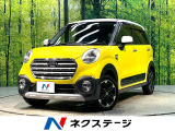 禁煙車 SDナビ 衝突被害軽減システム 前席シートヒーター ドラレコ