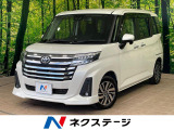 沖縄県内での販売・登録が条件※宮古島除く