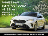 5シリーズツーリング 530i Mスポーツ 