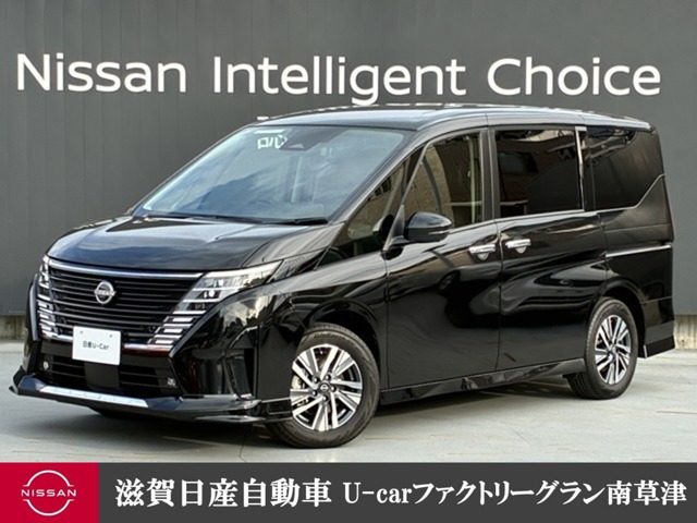 セレナ 1.4 e-POWER ハイウェイスターV 
