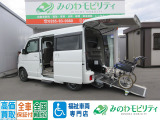 福祉車両専門店 スズキ エブリイワゴン 車いす移動車 4WD!お気軽にお問い合わせください!