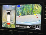 【アラウンドビューモニター】専用のカメラにより、上から見下ろしたような視点で360度クルマの周囲を確認することができます☆死角部分も確認しやすく、狭い場所での切り返しや駐車もスムーズに行えます。