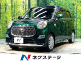 禁煙車 衝突軽減システム ナビ バックカメラ フルセグ ドライブレコーダ