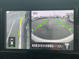 【アラウンドビューモニター】車両周辺をモニターで確認できて、駐車が苦手な人でもスムーズに駐車できます