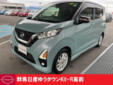 この度は群馬日産自動車ゆうタウンKit-R高前のお車をご覧いただきありがとうございます!
