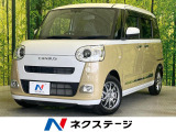 禁煙車 純正9型ディスプレイオーディオ ETC バックカメラ 衝突軽減