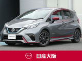 専用パーツでボディを強化!専用エアロ&サスペンションでトータルチューニングを施した、日産のモータースポーツのDNAを注ぎ込んだノートe-POWER NISMOが入荷致しました!