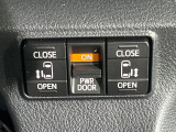 【両側パワースライドドア】スマートキーや運転席のスイッチで後席両側スライドドアの開閉が可能♪電動だから力を入れてドアを開ける必要が無く、小さなお子様でも簡単に開け閉めでき快適です♪