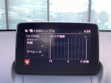 i-DM(インテリジェント・ドライブ・マスター)は運転操作の無駄を抑えたスムーズな運転をサポートし、快適なドライブや燃料消費を抑える事にも役立つアイテムです。