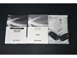 保証書・記録簿・取扱説明書と揃っております。キーの電池は新品にお取替えしてから納車させていただきますので安心してお乗りください。