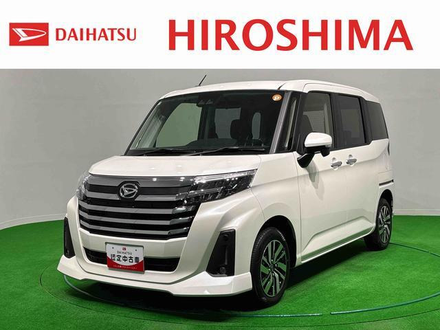 トール 1.0 カスタムG