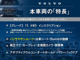 XC60 T5 AWD インスクリプション 4WD 