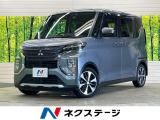 三菱 eKクロススペース