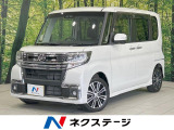 両側電動ドア SDナビ バックカメラ 衝突軽減 クリアランスソナー