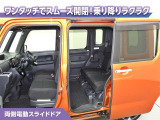 両側電動スライドドア付です!狭い駐車スペース等での乗降ラクラク!小さなお子様のいるご家庭にはうれしい装備ですね!