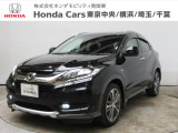 ホンダカーズ横浜 U-Select湘南台店へようこそ。 当社下取りのお墨付き車両。人気車両で充実装備の一台。おススメです。どうぞご覧ください。