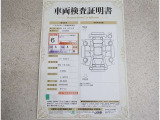 トヨタ車のプロの検査員が実施した「車両検査証明書」付き!車両の状態をこれ1枚でチェックできます!