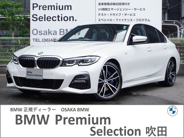 3シリーズセダン 320d xドライブ  4WD 