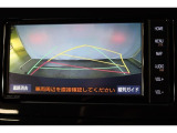 バック時の必需品バックモニターを装備!駐車時の車庫入れやバック時の後方確認をサポートいたします!