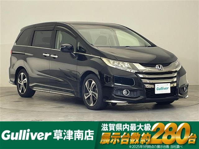 オデッセイ 2.4 アブソルート 修復歴無し