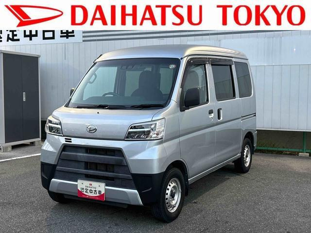 ハイゼットカーゴ デラックス SAIII ハイルーフ