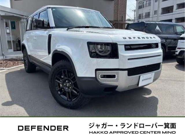 ディフェンダー 110 S 3.0L D350 ディーゼル 4WD