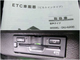 ビルトイン方式の純正オプションETC!