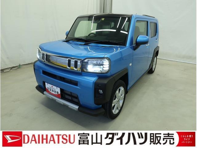 タフト G クロム ベンチャー