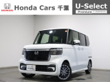 ホンダカーズ千葉 江戸川台店へようこそ! 当社デモカーお墨付き車両!人気車両で充実装備の一台!お薦めです!