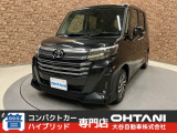 ■軽・普通車の届出済未使用車専門店の大谷自動車■ オールメーカーの届出済未使用車を取り扱っております。気になるお車がありましたらぜひお問い合わせください。お電話もお待ちしております(073-462-0492)