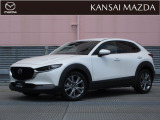 令和3年式 CX-30 XDプロアクティブ ETC車載器 衝突被害軽減ブレーキ コネクティッドサービス バックカメラ ヘッドアップディスプレイ マツダコネクトナビ オートライトシステム