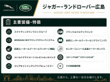 標準装備・オプション装備ともに充実した魅力的な一台です。