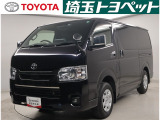 トヨタの安心U-Car「トヨタ認定中古車」![安心1]「まるごとクリーニング」でキレイで気持ちいい![安心2]「車両検査証明証」でクルマの状態がひと目でわかる![安心3]「ロングラン保証」で買ってからも安心!