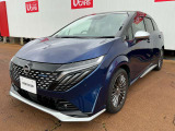 当店の在庫をご覧頂きありがとうございます。軽自動車〜1BOXカーまで日産車を中心に取り扱っております。豊富な在庫の中からお客様にピッタリの1台をお選び下さい!
