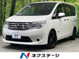 純正8型ナビ バックカメラ 両側電動ドア エマージェンシーブレーキ