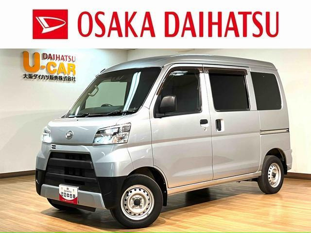 ハイゼットカーゴ デラックス SAIII ハイルーフ