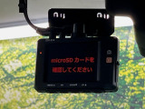 【ドライブレコーダー】ドライブレコーダー装備!走行中はもちろん、あおり運転や事故に遭遇した際、映像で記録し、万一のリスクに備えます。※記録用SDカードはお客様ご自身でご準備いただく必要があります。