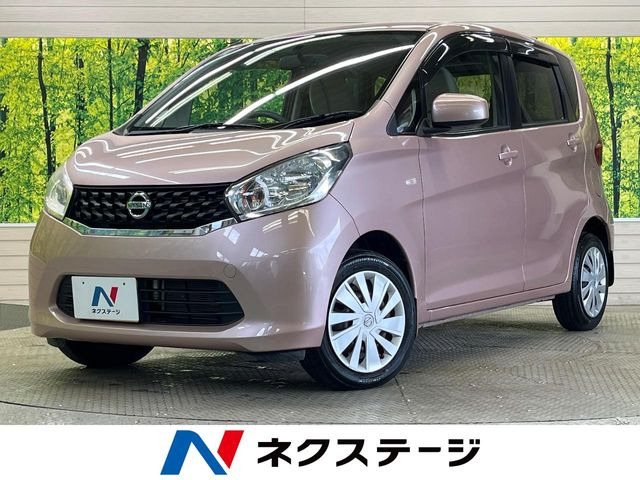 日産 デイズ 