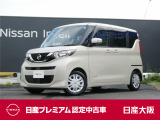 日産 デイズルークス