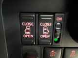 【両側パワースライドドア】スマートキーや運転席のスイッチで後席両側スライドドアの開閉が可能♪電動だから力を入れてドアを開ける必要が無く、小さなお子様でも簡単に開け閉めでき快適です♪