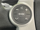 【ステアリングスイッチ】運転中、前方から目線をそらすことなく、オーディオ等の操作が可能な便利機能!安心&快適なドライブを演出してくれます♪