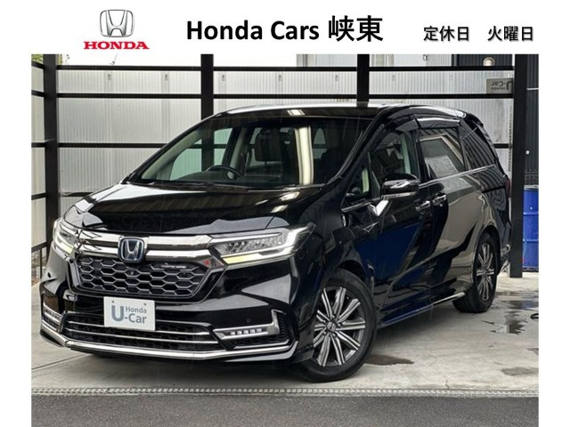 オデッセイ 2.0 e:HEV アブソルート 