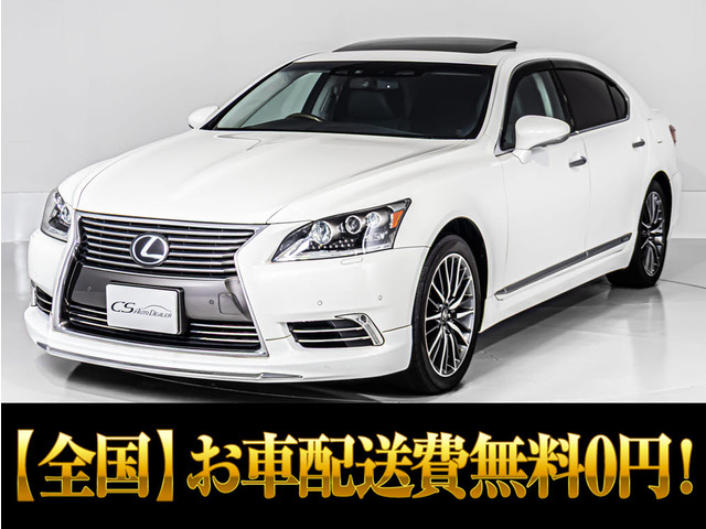 LS 600hL エグゼクティブパッケージ 4WD サンルーフ4人乗セパレート